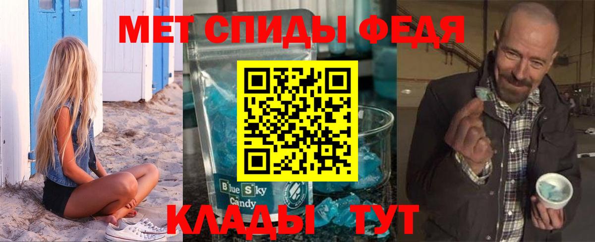 Amphetamine  Вход с VPN  Amphetamine  Большой Камень  АМФ 98% 