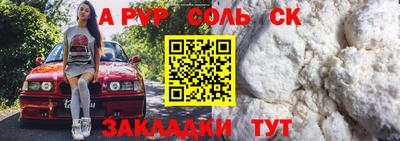 гидра Апшеронск