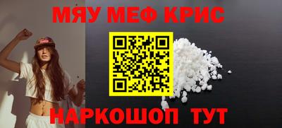 гидра Апшеронск