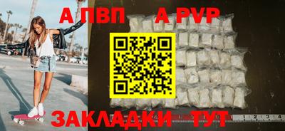 гидра Апшеронск