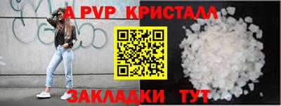 гидра Апшеронск