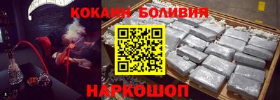 гидра Апшеронск
