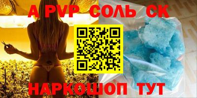 гидра Апшеронск
