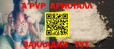 меф Апрелевка