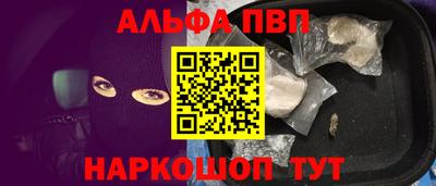 гидра Апшеронск