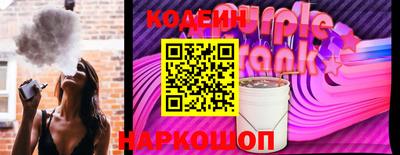 гидра Апшеронск