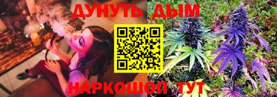 гидра Апшеронск
