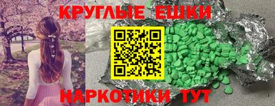 меф Апрелевка