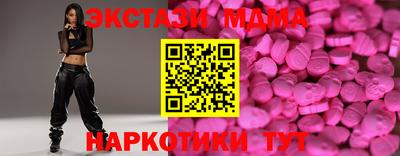 меф Апрелевка