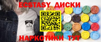 гидра Апшеронск