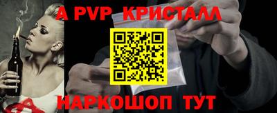 меф Апрелевка