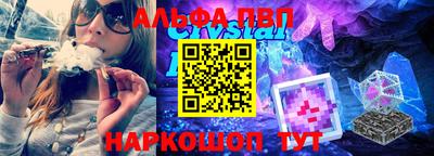меф Апрелевка