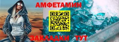 гашишное масло Гусь-Хрустальный