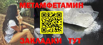 гашишное масло Гусиноозёрск