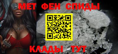 меф Апрелевка
