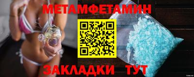 гидра Апшеронск