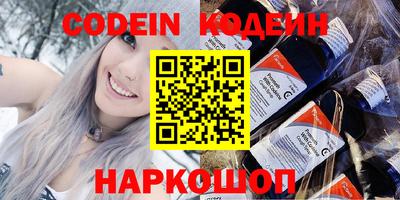 кокаин премиум Аргун