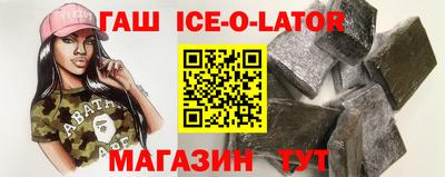 кокаин премиум Аргун