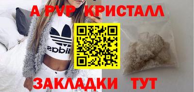 меф Апрелевка