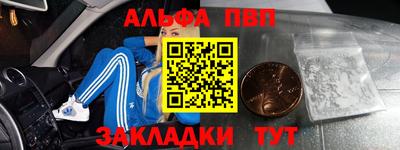 кокаин премиум Аргун