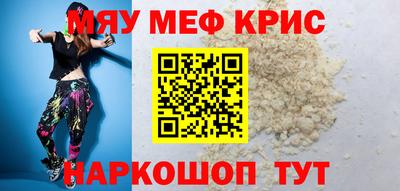 гидра Апшеронск