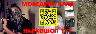 гидра Апшеронск