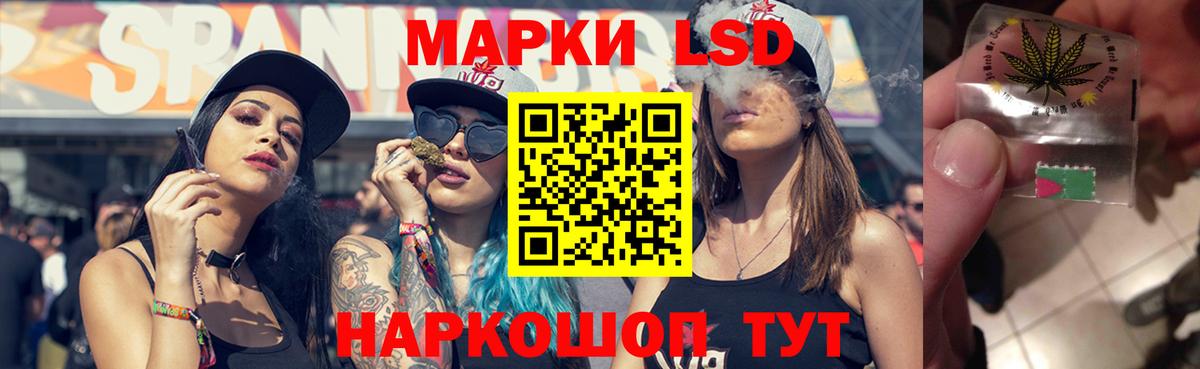 Большой Камень  LSD-25 экстази кислота  ЛСД экстази кислота  LSD-25 экстази  Вход с VPN 