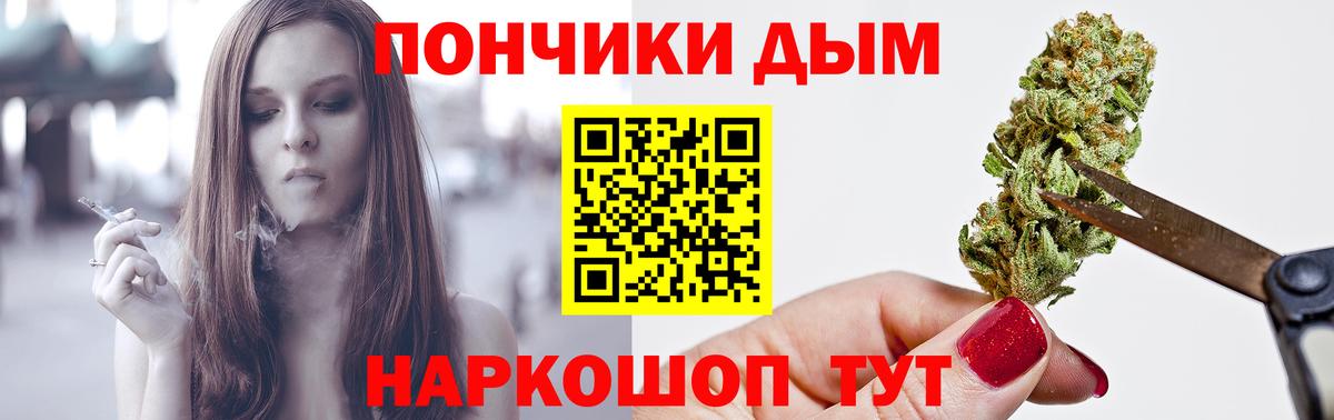 Бошки Шишки тримм Большой Камень
